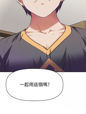 阿姨不可以壞壞 1-7話_07_34