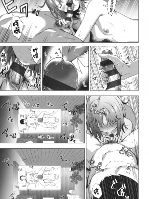 [だいじ] Relyers (僕らのデイジー)[中国翻訳]_20_48_