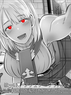 (同人CG集) [ブッチャーU] Join me on! (バイオハザード)_ashley_010