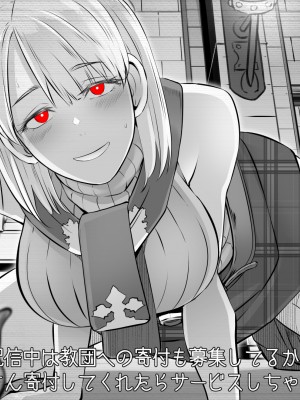 (同人CG集) [ブッチャーU] Join me on! (バイオハザード)_ashley_020