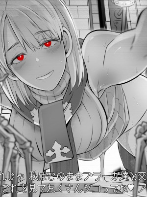 (同人CG集) [ブッチャーU] Join me on! (バイオハザード)_ashley_190