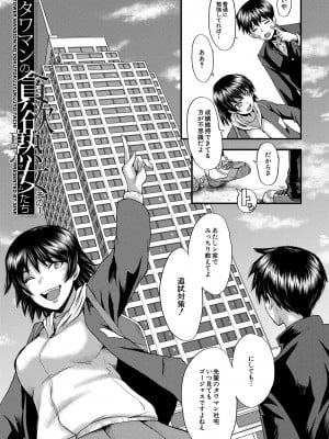 [SINK] 交尾熟女の淫刻 [DL版]_b104atint01204_0008