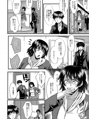 [SINK] 交尾熟女の淫刻 [DL版]_b104atint01204_0009