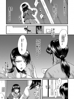 [SINK] 交尾熟女の淫刻 [DL版]_b104atint01204_0010