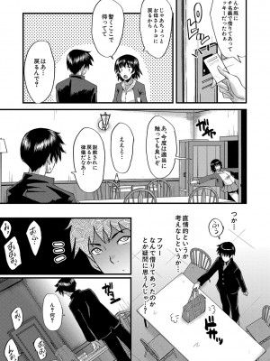 [SINK] 交尾熟女の淫刻 [DL版]_b104atint01204_0014