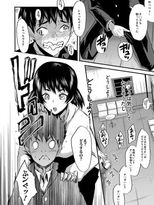 [SINK] 交尾熟女の淫刻 [DL版]_b104atint01204_0021