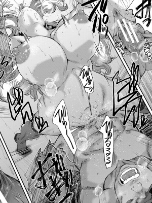 [SINK] 交尾熟女の淫刻 [DL版]_b104atint01204_0029