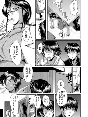 [SINK] 交尾熟女の淫刻 [DL版]_b104atint01204_0032