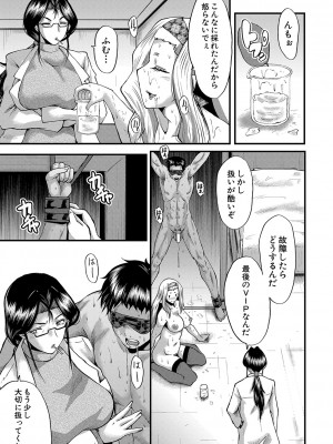 [SINK] 交尾熟女の淫刻 [DL版]_b104atint01204_0034