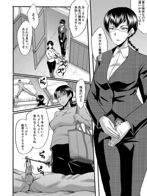 [SINK] 交尾熟女の淫刻 [DL版]_b104atint01204_0057