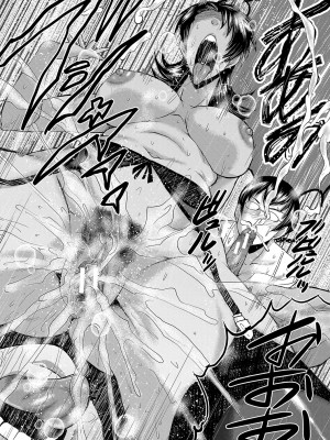 [SINK] 交尾熟女の淫刻 [DL版]_b104atint01204_0073
