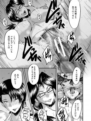 [SINK] 交尾熟女の淫刻 [DL版]_b104atint01204_0094
