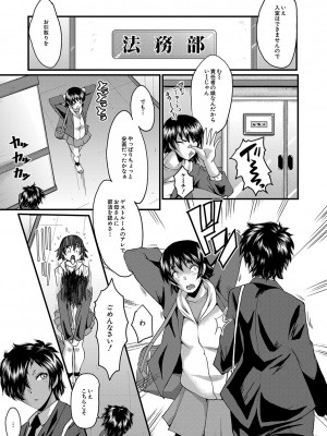 [SINK] 交尾熟女の淫刻 [DL版]_b104atint01204_0100