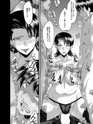 [SINK] 交尾熟女の淫刻 [DL版]_b104atint01204_0107