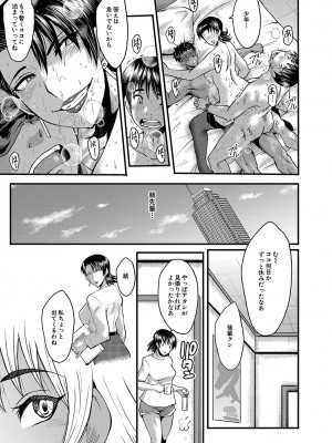 [SINK] 交尾熟女の淫刻 [DL版]_b104atint01204_0120