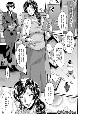 [SINK] 交尾熟女の淫刻 [DL版]_b104atint01204_0122