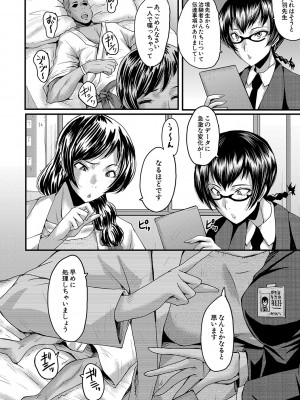 [SINK] 交尾熟女の淫刻 [DL版]_b104atint01204_0123