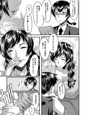 [SINK] 交尾熟女の淫刻 [DL版]_b104atint01204_0124