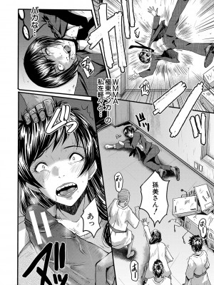[SINK] 交尾熟女の淫刻 [DL版]_b104atint01204_0127