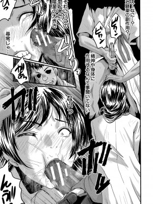 [SINK] 交尾熟女の淫刻 [DL版]_b104atint01204_0128