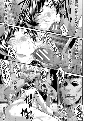 [SINK] 交尾熟女の淫刻 [DL版]_b104atint01204_0130