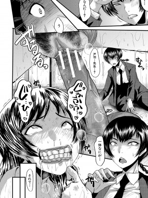 [SINK] 交尾熟女の淫刻 [DL版]_b104atint01204_0139