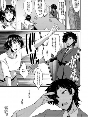 [SINK] 交尾熟女の淫刻 [DL版]_b104atint01204_0142