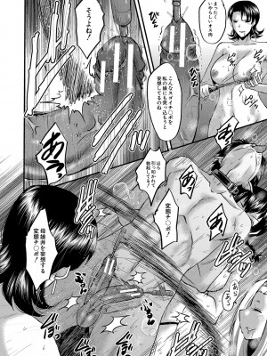 [SINK] 交尾熟女の淫刻 [DL版]_b104atint01204_0157