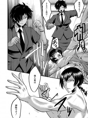 [SINK] 交尾熟女の淫刻 [DL版]_b104atint01204_0165