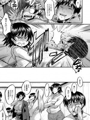 [SINK] 交尾熟女の淫刻 [DL版]_b104atint01204_0170