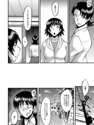 [SINK] 交尾熟女の淫刻 [DL版]_b104atint01204_0171