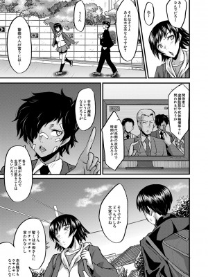 [SINK] 交尾熟女の淫刻 [DL版]_b104atint01204_0172