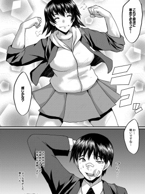 [SINK] 交尾熟女の淫刻 [DL版]_b104atint01204_0173