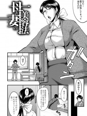 [SINK] 交尾熟女の淫刻 [DL版]_b104atint01204_0175