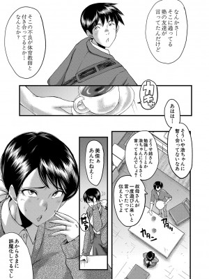 [SINK] 交尾熟女の淫刻 [DL版]_b104atint01204_0176