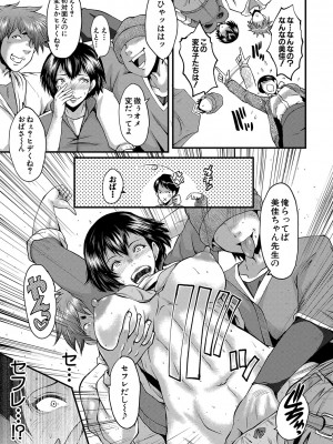 [SINK] 交尾熟女の淫刻 [DL版]_b104atint01204_0178