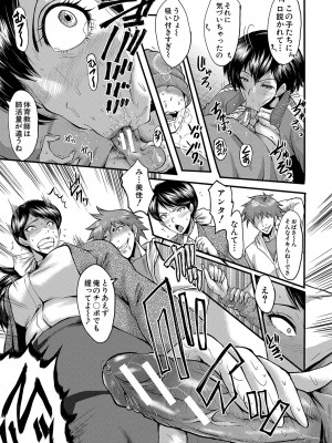 [SINK] 交尾熟女の淫刻 [DL版]_b104atint01204_0182