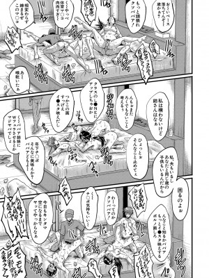 [SINK] 交尾熟女の淫刻 [DL版]_b104atint01204_0190