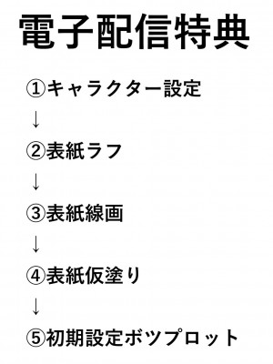[SINK] 交尾熟女の淫刻 [DL版]_b104atint01204_0198