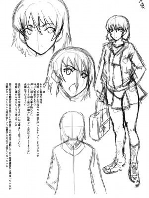 [SINK] 交尾熟女の淫刻 [DL版]_b104atint01204_0200