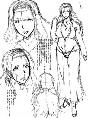 [SINK] 交尾熟女の淫刻 [DL版]_b104atint01204_0202