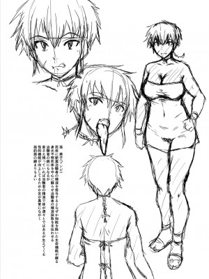 [SINK] 交尾熟女の淫刻 [DL版]_b104atint01204_0204