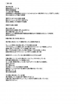[SINK] 交尾熟女の淫刻 [DL版]_b104atint01204_0218