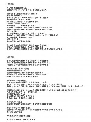 [SINK] 交尾熟女の淫刻 [DL版]_b104atint01204_0219