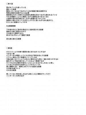 [SINK] 交尾熟女の淫刻 [DL版]_b104atint01204_0220