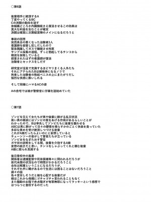 [SINK] 交尾熟女の淫刻 [DL版]_b104atint01204_0221