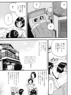 [近石まさし] お母さんといっしょ_okasan007