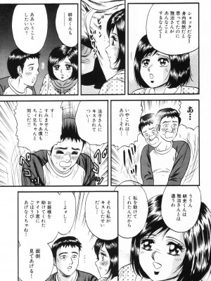 [近石まさし] お母さんといっしょ_okasan011