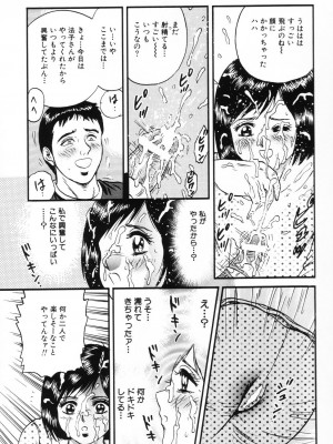 [近石まさし] お母さんといっしょ_okasan013