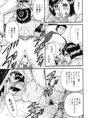 [近石まさし] お母さんといっしょ_okasan017